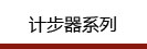 工業(yè)生產(chǎn)
