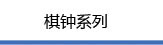 美化環(huán)境