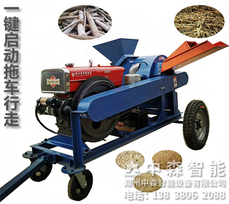 移動式木材切碎機、下腳料粉碎機、香菇木屑機